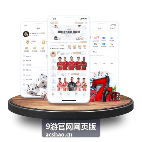 9游官网网页版游戏资讯：战术射击平衡调整封面